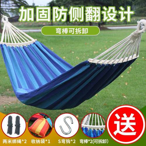 吊床户外野营单人便携式加厚帆布露营秋千室内大学生宿舍吊椅
