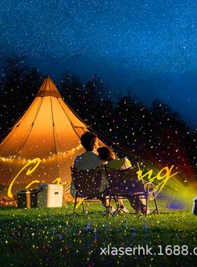 RBY三色草坪灯萤火虫园林激光灯户外露营花园景观灯氛围庭院灯