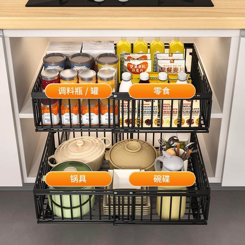 抽拉式厨房置物架橱柜碗碟调料拉篮下水槽折叠抽屉一体式收纳架,收纳整理,书桌收纳置物架,淘宝优惠券,粉丝福利购,淘宝优惠卷
