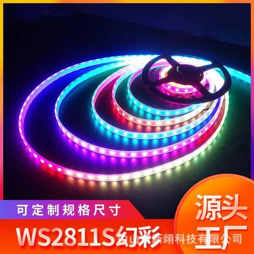 12v幻彩灯带 led5050外置ic2811白板黑板流水跑马酒吧ktv炫彩灯条