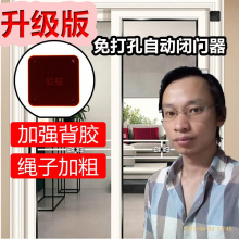 免打孔家用推拉门木门防火门自动闭门器铝合金玻璃缓冲免钉关门器