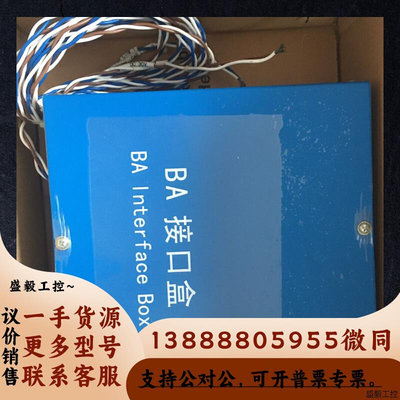 的奥斯电梯BA接口盒DAA21305A1有好多个打包优惠议价