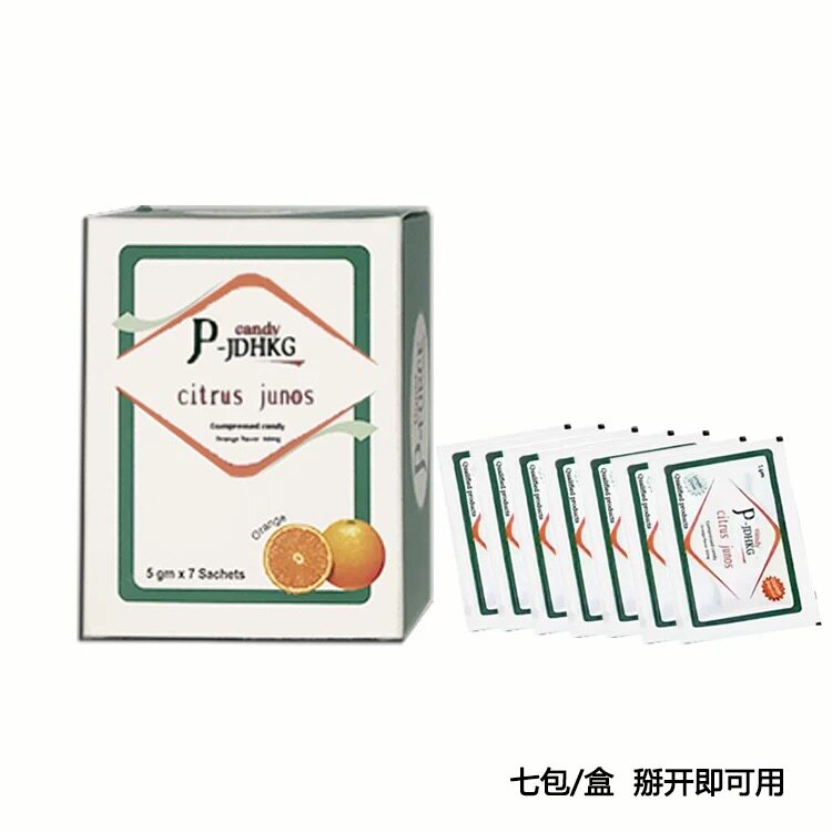 【经典绿P果冻】海外正品二合一橙味绿P果冻男用礼盒非滋补7包/盒