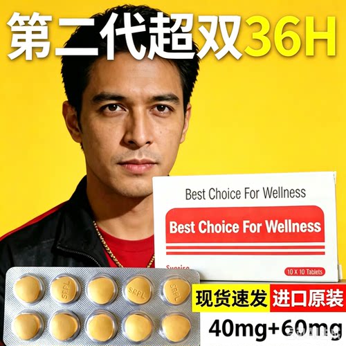 印正品SRPL男士双二合一进口原装三角片 成人黄金36h原版代购超X