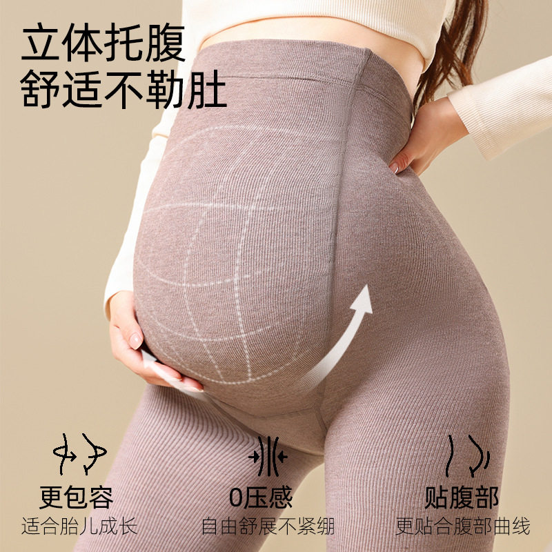孕妇打底裤春秋冬四季可外穿孕妇裤孕期可调节不勒肚子保暖连裤袜
