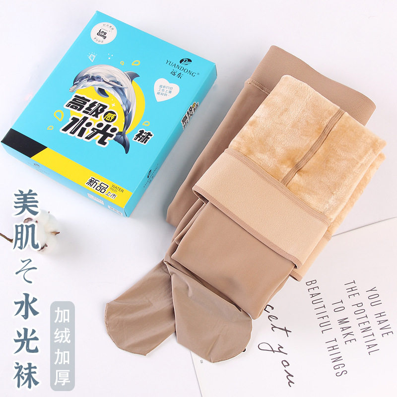 秋冬加绒加厚网纱腰水光面膜袜女光腿神器肉色踩脚连裤打底裤袜