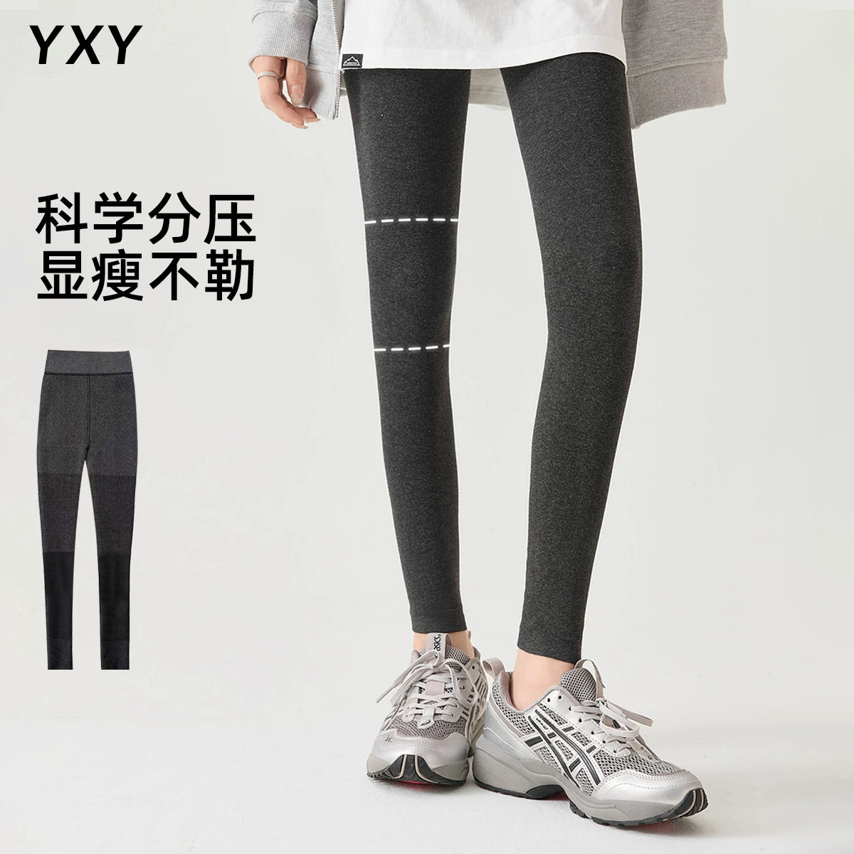 分段微压竖条纹打底裤女2026新款秋冬季黑灰色外穿加绒加厚连裤袜