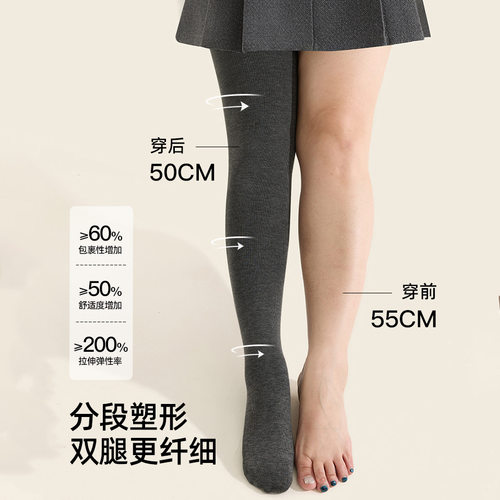 酷艾妮加大码打底裤女秋冬加绒加厚胖m180斤外穿不掉档竖条连裤袜