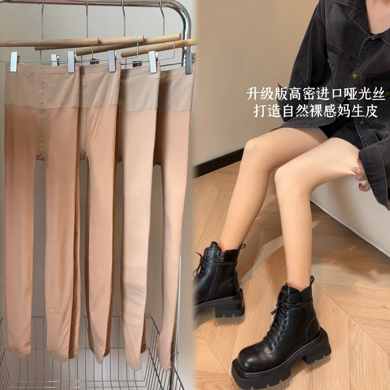 【小个子光腿神器-适合148-160cm】秋冬自然双层黑透肤加绒打底裤