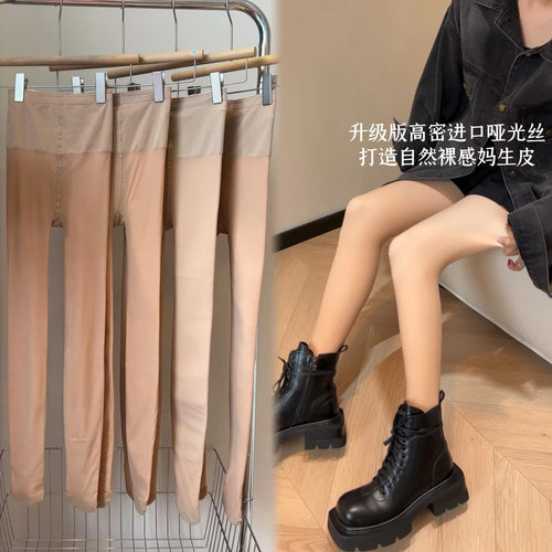 【小个子光腿神器-适合148-160cm】秋冬自然双层黑透肤加绒打底裤