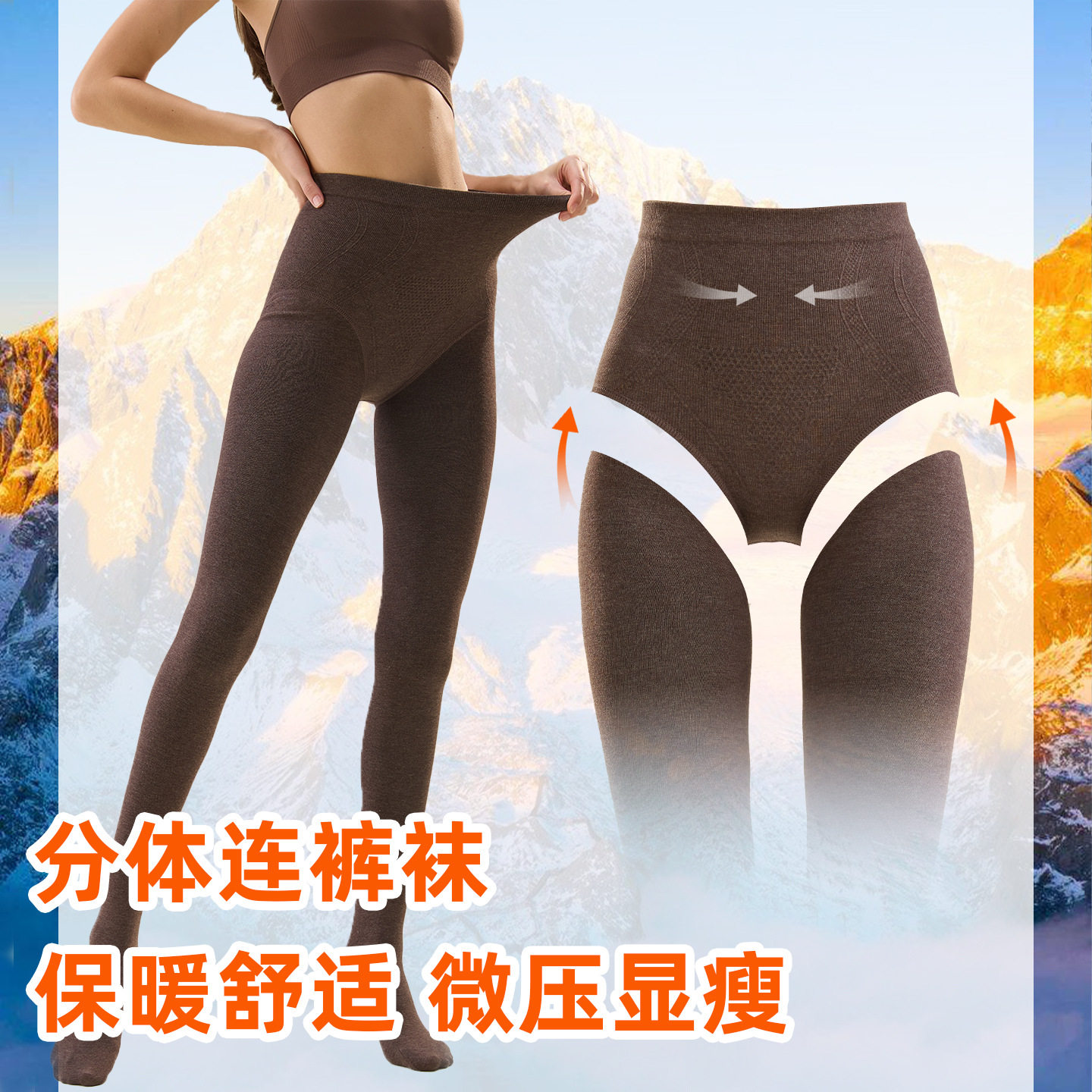 2578高腰收腹提臀棉灰色打底裤袜女秋冬加绒加厚保暖连裤袜百搭