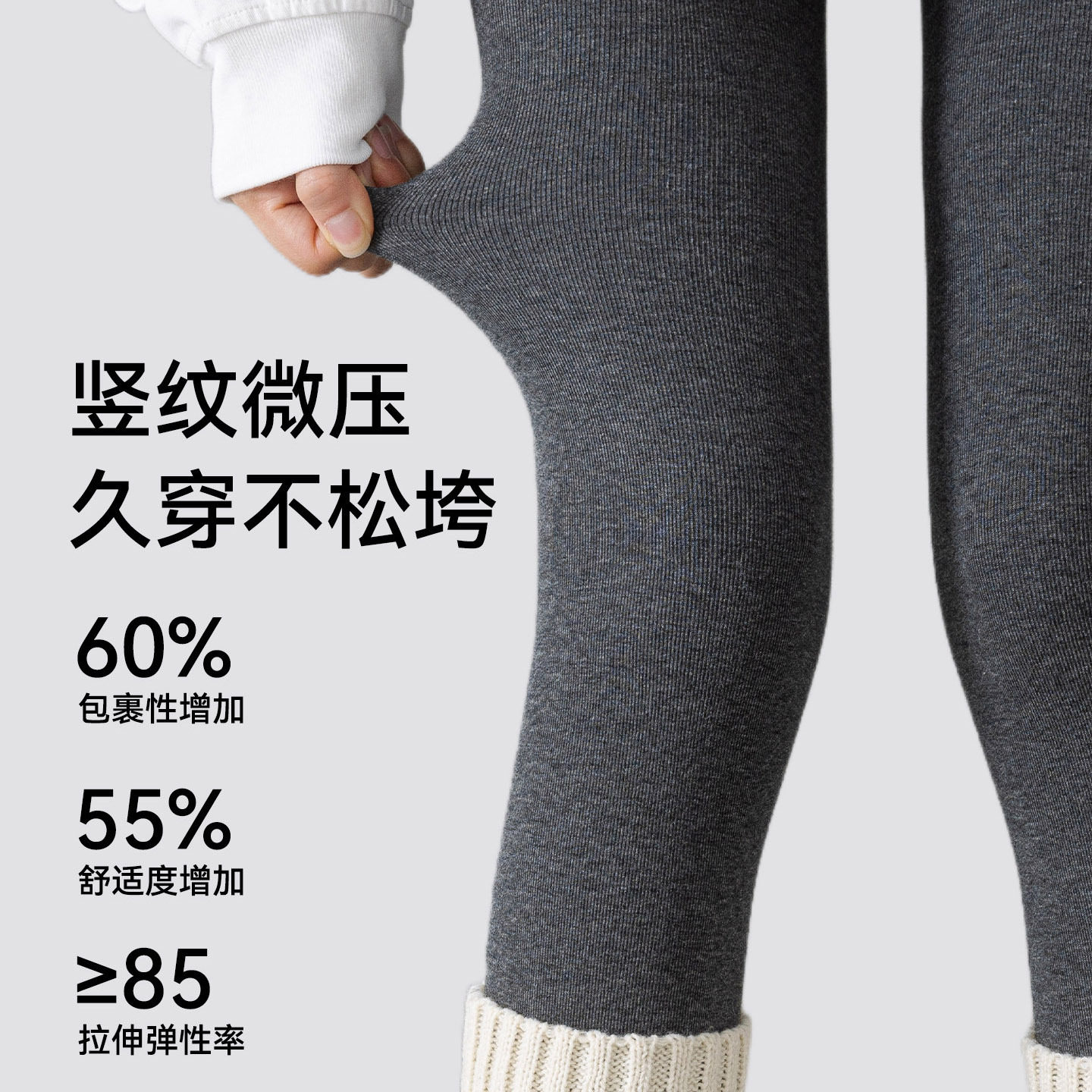 棉羊毛灰色打底裤女微压瘦腿显瘦连裤袜秋冬季外穿加绒加厚保暖裤