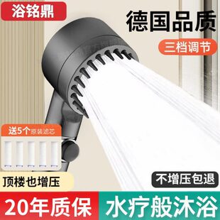 恒温过滤加压淋 淋浴戴洗澡按摩增压花洒喷头浴室强劲雨喷花晒套装