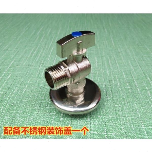 开关通用三角阀球水阀热水器马桶大流量角阀全铜冷热水玉芯杰4分