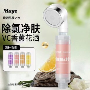 过滤除旅行花洒喷头香氛泰国增压氯净水莲蓬头沐浴洗澡淋浴头