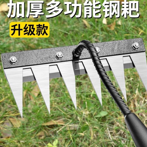 神器除草割草机草专用锄头除草工具除草神器耙子锄农用搂草耙懒人