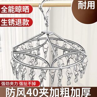 家用多功能防风内衣多夹挂钩晒架架不锈钢袜袜子宿舍神器子