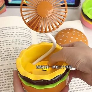 充电多功能办公桌usb创意面便携小型风扇ins汉堡手持风扇学生宿舍