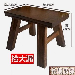 小凳子矮凳木凳外婆桥耐舞蹈客厅纯实木演出小凳子家用小板凳用凳