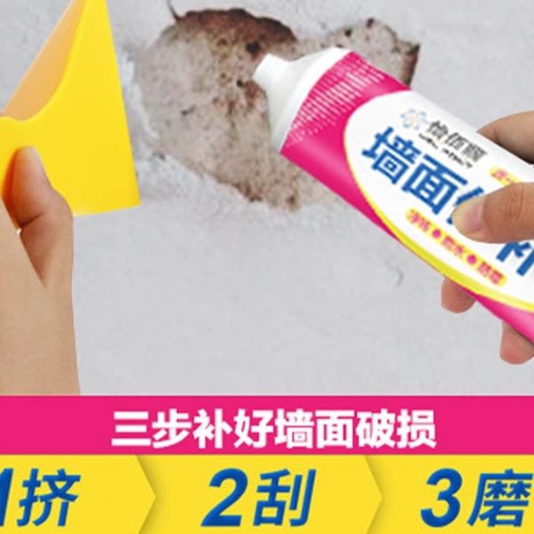 白色腻子膏补墙膏家用墙面修补膏钉防水防霉内墙裂缝眼涂料