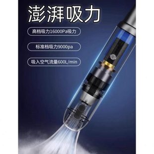 超强迷你无线充电小型手持用车载吸尘器车吸德国力汽车桌面吸尘机