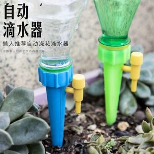 出套滴定时家用出差水器日系怀炉懒人养花自动浇水浇花神器门滴灌