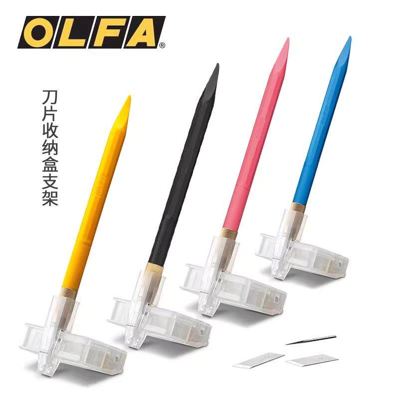 日本AK-橡皮章小黄笔刀B雕刻刀套装纸雕模型笔刀