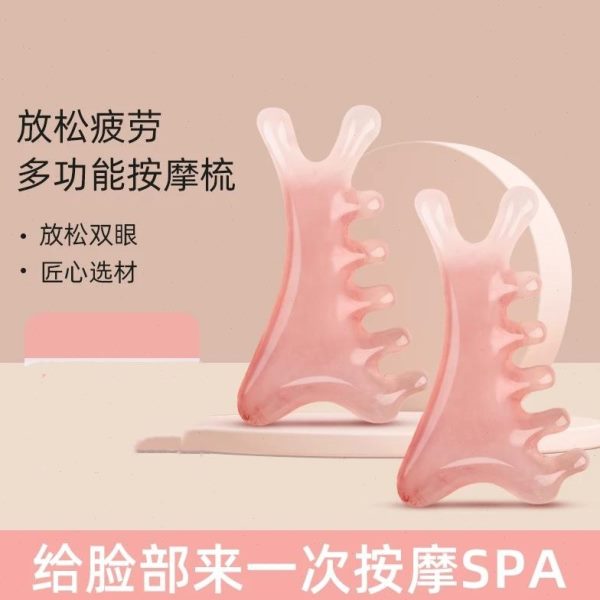一】梳部鼻刮头皮按摩梳疗神器脸部子头少女粉疏通经络头四合眼部
