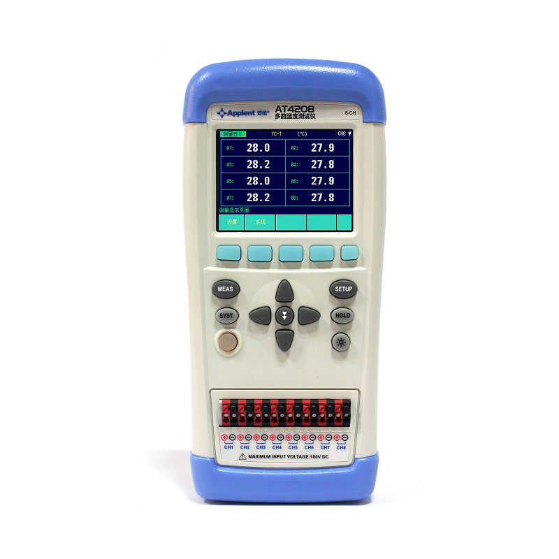 测试仪多路手持多通道/温度4202at4208便携式/安记S录仪4204柏巡