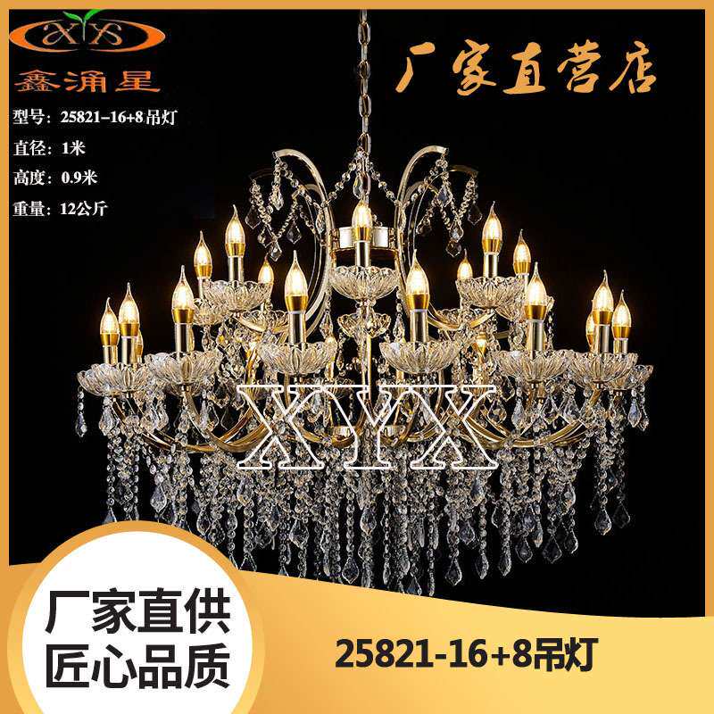 厂家直营婚礼堂欧式铁艺电镀水晶吊灯仪式亭吊顶灯饰婚庆道具