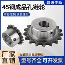 炼轮齿轮分分分成品孔配BA炼条齿齿齿工业炼条齿轮