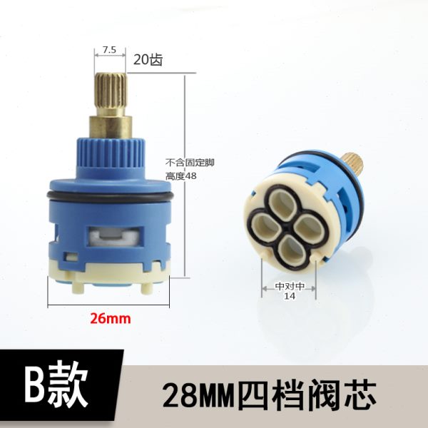 四阀芯陶瓷片冷热混水淋浴房水龙头阀芯35档四挡mm26/28/孔 配件4