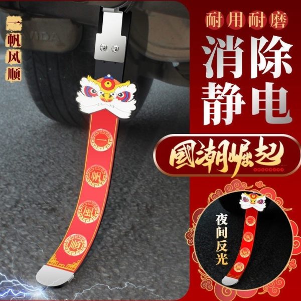 车悬挂挂饰汽车尾部挂件车内挂饰摩托车玩偶挂件尾部女精致尾式带