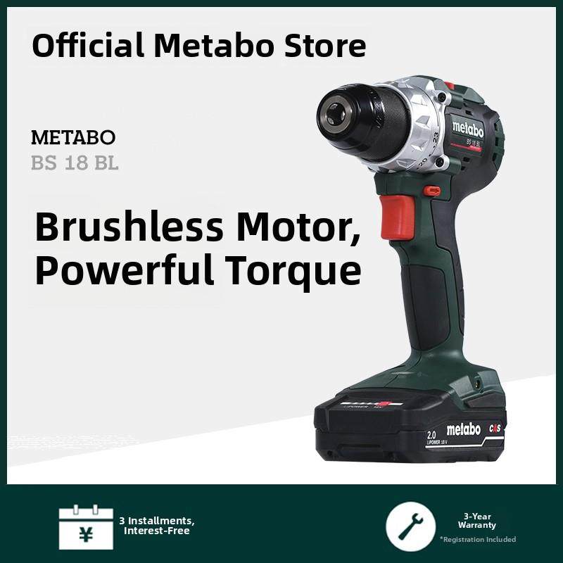 Metabo手钻V无刷锂电池家用电动螺丝刀可充电钻快换螺丝刀BsBl