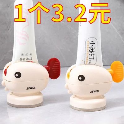 固定吸盘鲸鱼家用懒人挤压器儿童洗面奶手动止浪费挤牙膏神器防