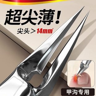 专用尖嘴钳甲修脚工具沟原装 鹰嘴指甲钳新款 斜加长口德国