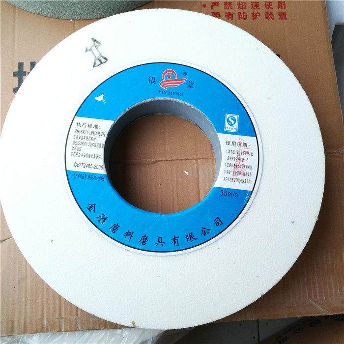 **氧化铝棕刚玉白刚玉绿碳化硅合金砂轮磨床砂轮
