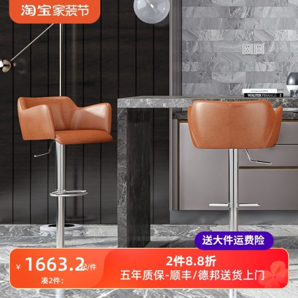 扶手ND旋转H可升降厨房吧椅E子吧凳H7U18E不锈钢酒吧椅吧台椅现代