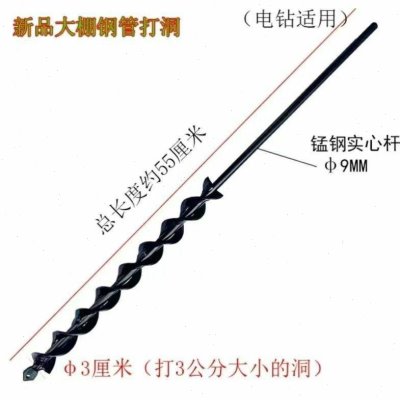 泥土施肥绿化打洞器花盆地地眼土打洞土挖坑大钻转土机棚土松神器