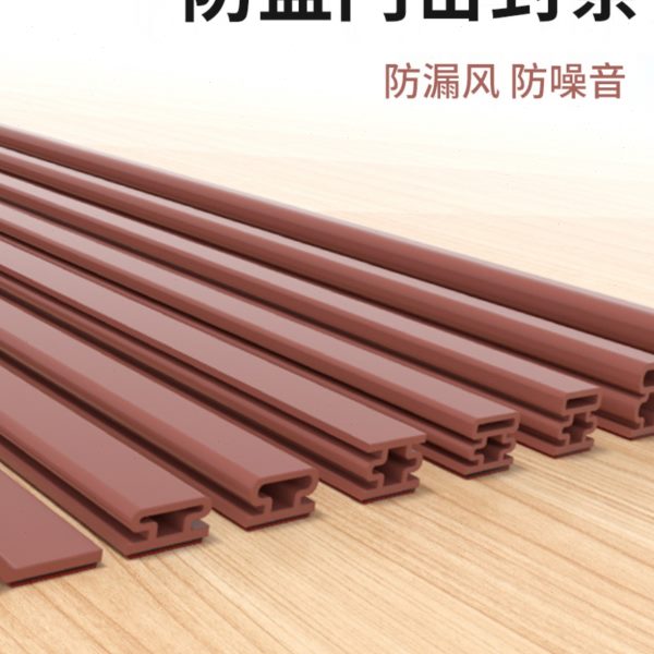 防盗门密封条木门隙隔音底门框自粘防撞胶条门窗风房门防漏门缝贴