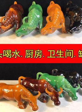 低头喝水牛陶瓷黄牛青牛工艺品卫生间厨房缺角小号瓷器水牛型摆件