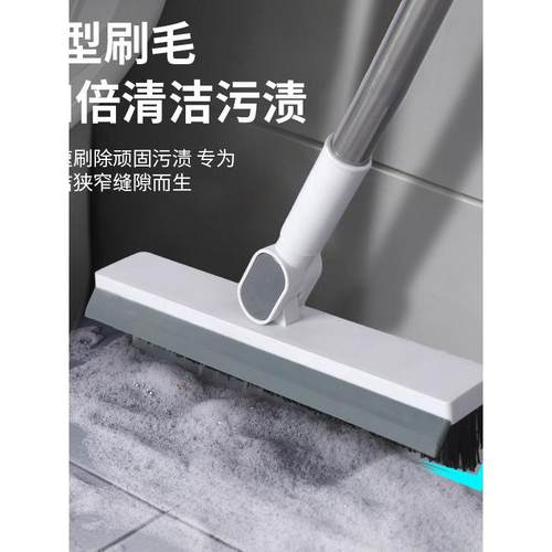 地刷地板刷卫生间长柄洗地刷地缝隙浴室洗墙清洁洗厕所刮水地刮刷