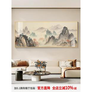 水墨山水画办公室西墙客厅挂画新中式 沙发背景墙壁画靠山图一整幅