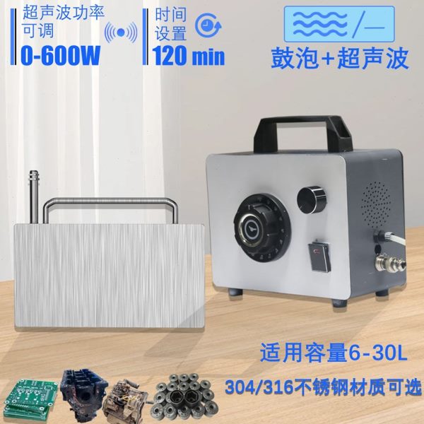 蔬果龙虾奶瓶消毒大功率农残超声波清洗机不锈钢器去清洗便携