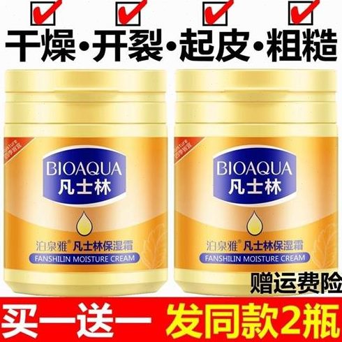 美发廊手发男女防干裂护手霜修护理发师洗头滋润油专用工助理擦店