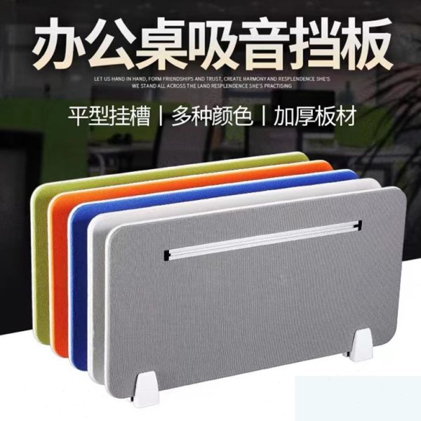 办公桌隔板网格布艺屏风隔断挡板桌面工位办公家具五金配件可定制