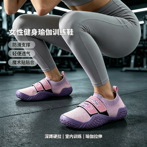 ToneUpGirl力量综训鞋糖果渐变色