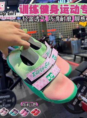 T&G深蹲鞋健身运动硬拉鞋力量举卧推室内赤足综合训练鞋女