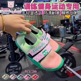 T&G深蹲鞋健身运动硬拉鞋力量举卧推室内赤足综合训练鞋女