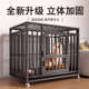 加粗狗笼子大型中型犬室内带厕所金毛拉布拉多柯基专用宠物围栏